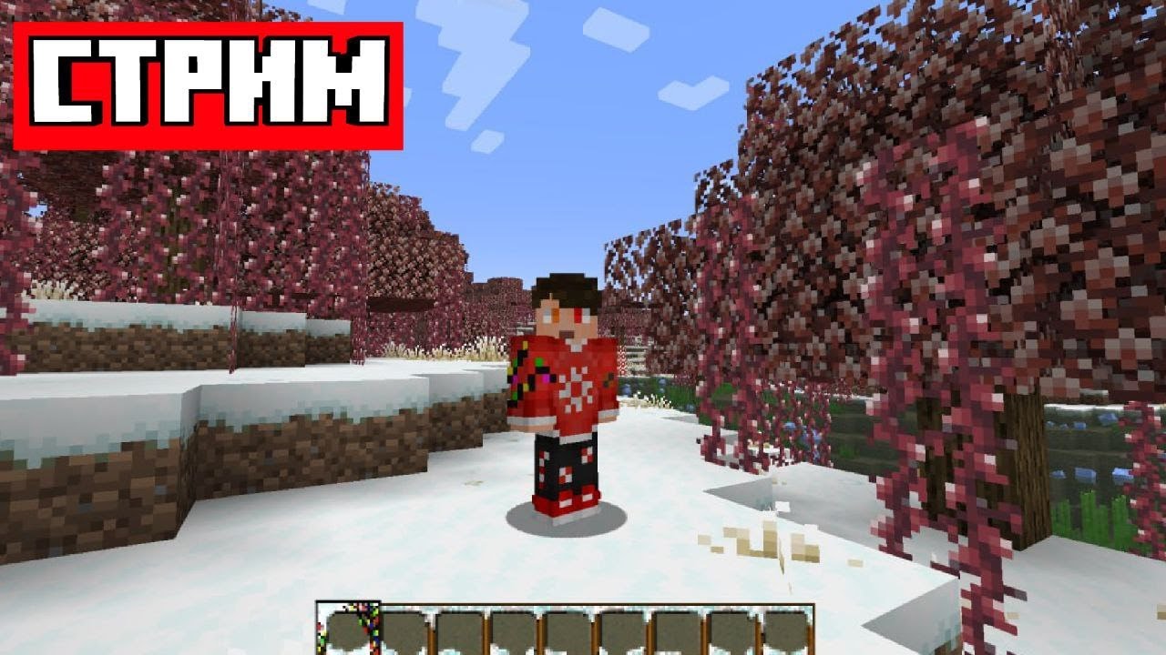 СТРИМ ВСЕХ С 1 ДЕКАБРЯ /ИМПЕРИЯ СЮРИКЕНОВ / Craftopia/ 