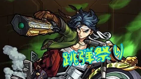 モンスト おりかみ モンスト おりかみ