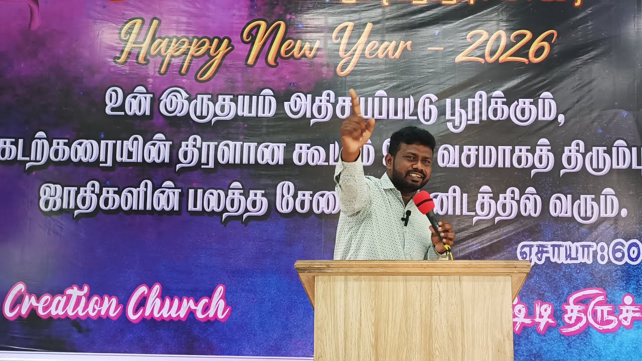 New Creation church healing centre is live