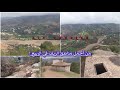 اكتشاف جنة خفية في جبال الريف آيت توزين