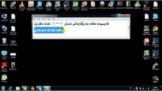 hack to facebook %100 screenshot 5