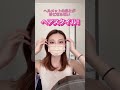 【バイク女子あるある】ヘルメット被る時、髪どうする？ #Shorts