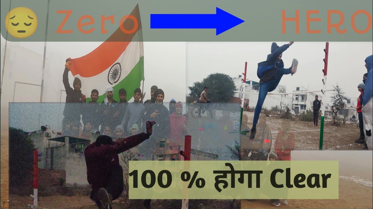 High Jump How To Do High Jump high-jump-how-to-do-high-jump