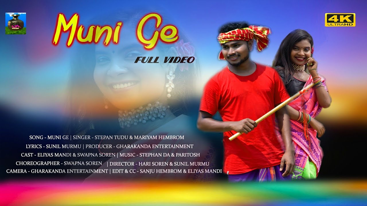 MUNI GE FULL VIDEO#NEW SANTHALI SONG 2021#ELIYAS#SWAPNA#STEPHAN#MARIYAM