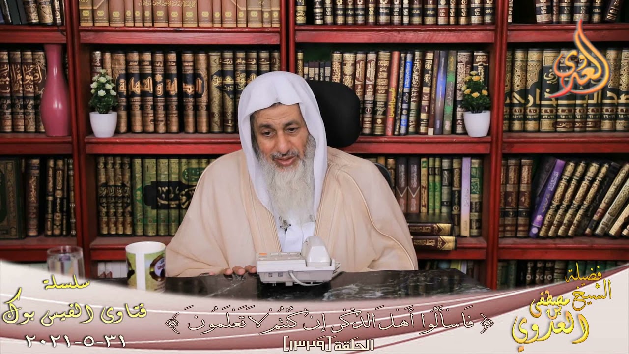 تفسير قوله ولن يجعل الله للكافرين على المؤمنين سبيلاً ؟ الشيخ مصطفي العدوي