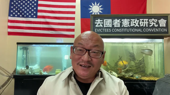 Zengpeng Xiao ：未來中國出現變革、9000多萬共產黨員如何清算這麼龐大的利益階層、是不是這些人都會來個華麗轉身呢？（20220113第2859期） - 天天要聞