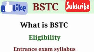 BSTC क्या हैं,फॉर्म, पाठ्यक्रम,योग्यता और अन्य सम्पूर्ण जानकारी.....