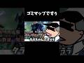 タラちゃんじゃなくて【APEX】#shorts #apex