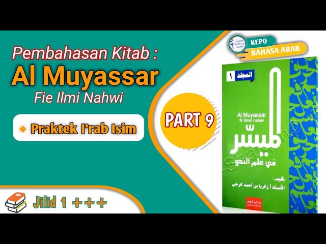 Al muyassar Part 9 || I'rab Isim class=