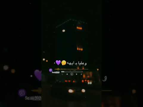 تصميم اغنيه لوجاي فرجوع انساني شفلك موضوع تاني باماره مين للفنان فريد