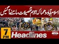 Shocking Blast in Imam Bargah | Islamabad mosque blast |7 PM News Headlines |Pakistan News