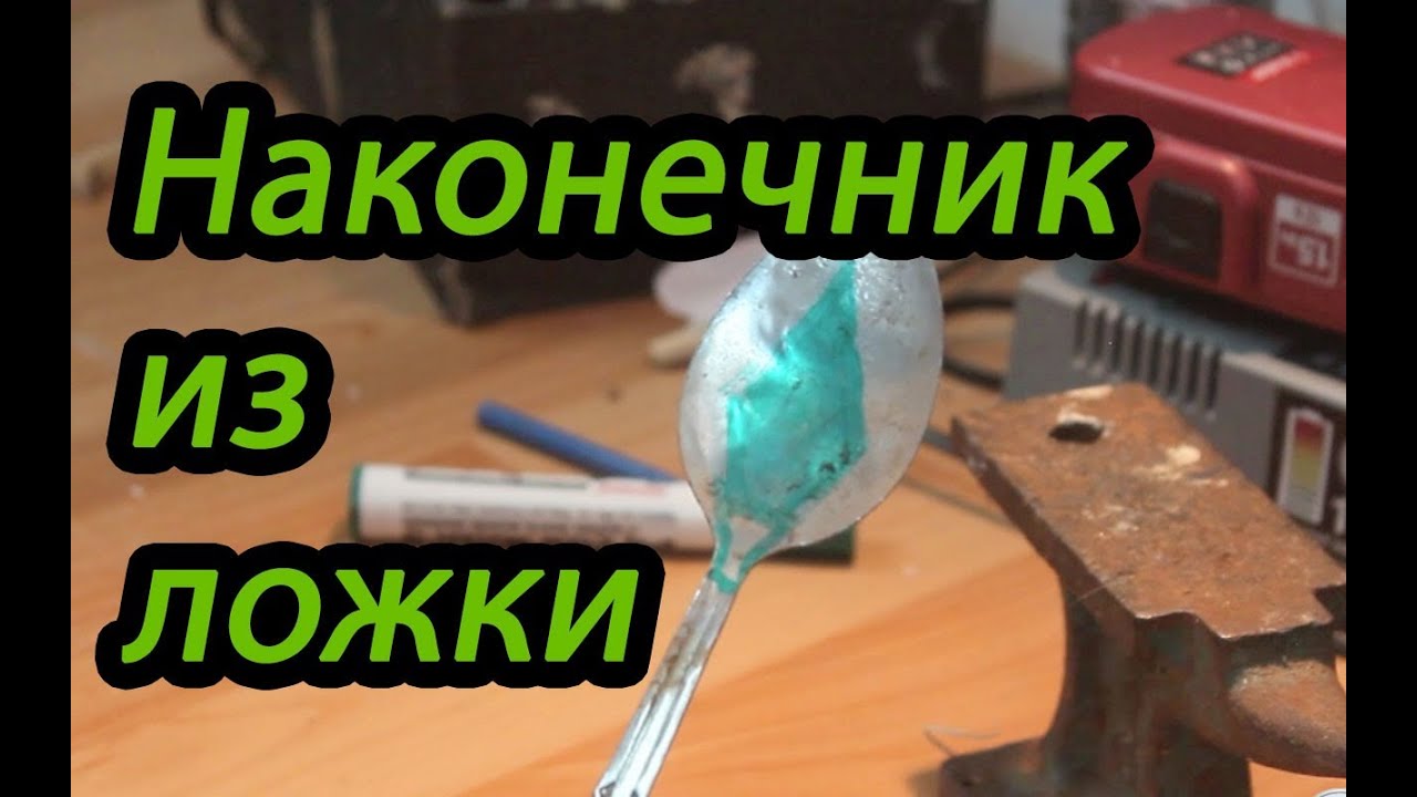 Наконечники для стрел своими руками - виды наконечников стрел Наконечники для стрел своими руками - виды наконечников стрел