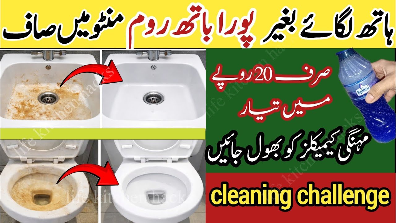 ✨Easy Bathroom Tiles & Wall Cleaning | Washroom Cleaning Hacks | Bathroom Shine Tips