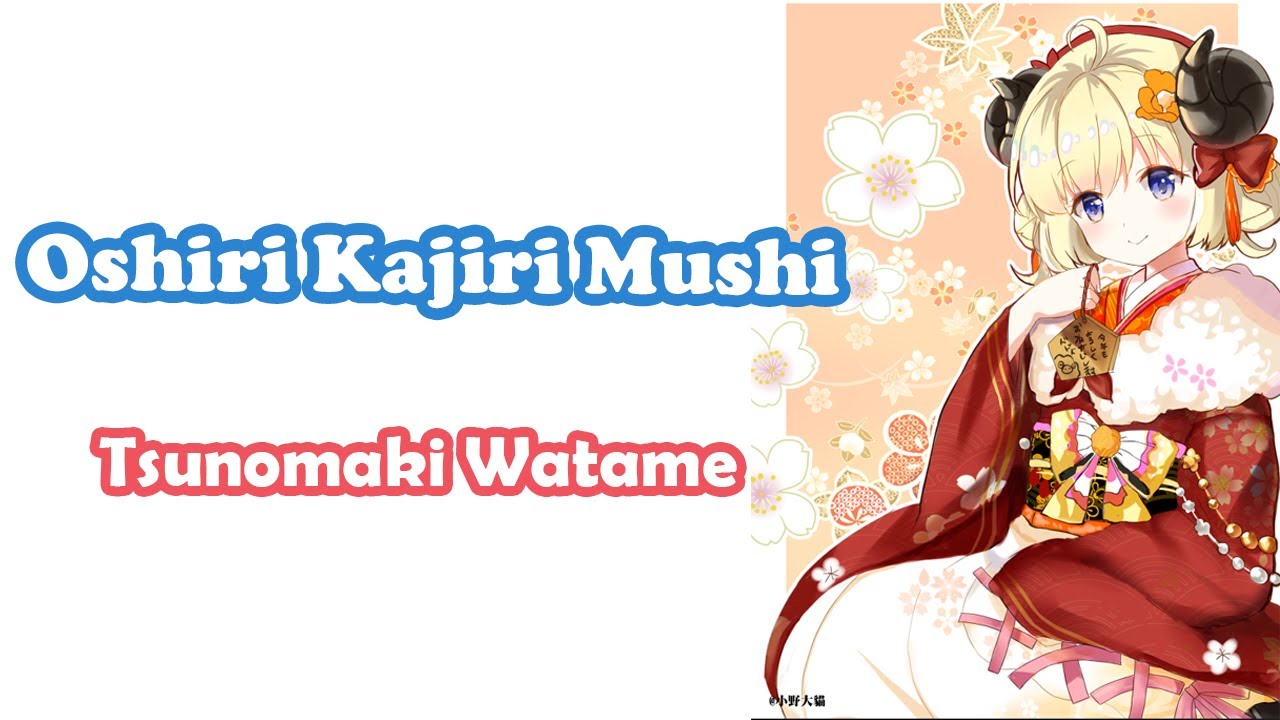 Tsunomaki Watame] - おしりかじり虫 (Oshiri Kajiri Mushi) / Oshiri