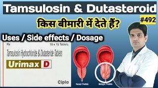 Tamsulosin hydrochloride & dutasteride tablets in hindi | Urimax d tablet screenshot 5