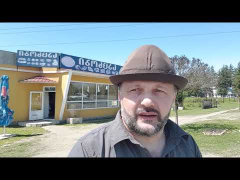 შერიგების ალამი ზუგდიდში