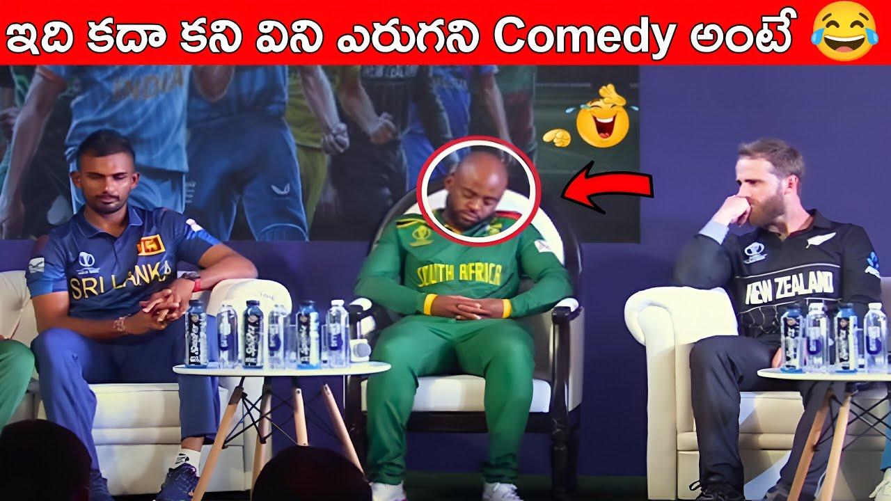 Top 10 Funny Moments In Cricket | most funny moments in cricket | one ...
