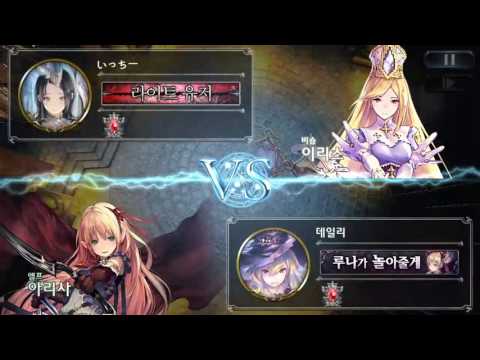 1티어덱 리노엘프