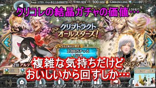幻獣契約クリプトラクト Scarica L App 21 Gratuito 9apps 幻獣契約クリプトラクト Scarica L App 21 Gratuito 9apps
