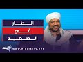 مي البحيري في كلام ما بينا حجازي متقال إزاي شايف الطار في الصعيد