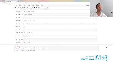 154 Python基础课程（上） 1变量类型—列表类型（三）