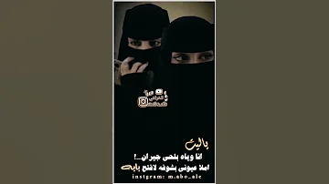 لمن تجي علحارة غدارة ياسوسو الفنان جدوع الاحمد محمد الموالي 