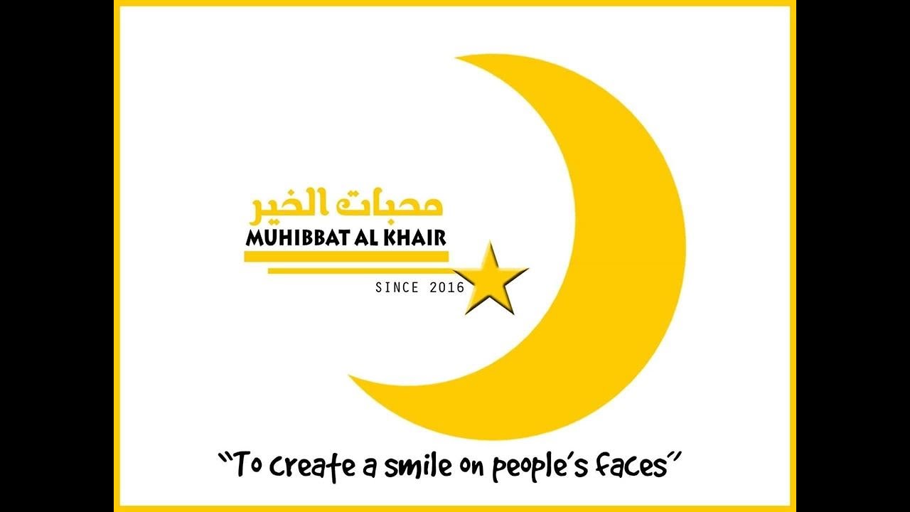 GOOD DEEDS by Ustadh Abu Esmael Calalagan