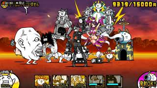 にゃんこ大戦争(13) - あの世からの帰省ラッシュ! - もう私はそこにいません(★3)