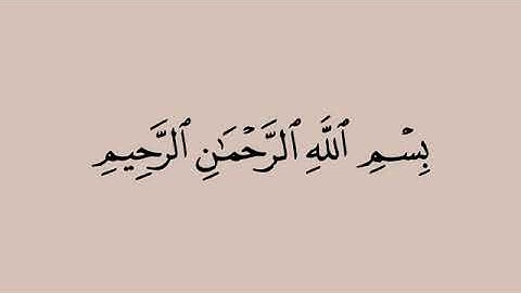 سورة عبس القارئ محمد ايوب رحمه الله