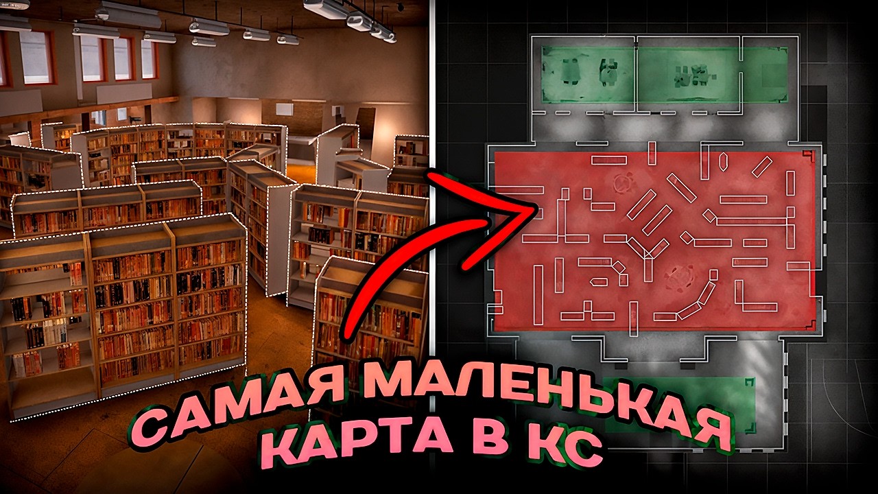 Первая операция в CS:GO — Operation Payback: Карты, история и что мы ...