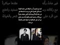 تخيلو تواعدو وهو عمره 27 وهي 15 سنه يعني قاصره الله يرحمها ويغفر لها