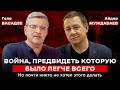 ВОЙНА, ПРЕДВИДЕТЬ КОТОРУЮ БЫЛО ЛЕГЧЕ ВСЕГО. Но почти никто не хотел этого делать