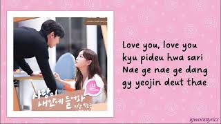Fall In Love Lyrics Park Soeun Jihan Kjworldlyrics
