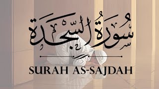 Download Lagu SOOTHING Quran Recitation of Surah As-Sajdah to Calm Your Heart? MP3