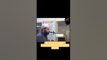 تلاوه تخشع لها القلوب 💙|محسن خفاجي