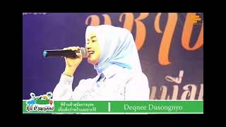 bunga Cempaka - deqnee