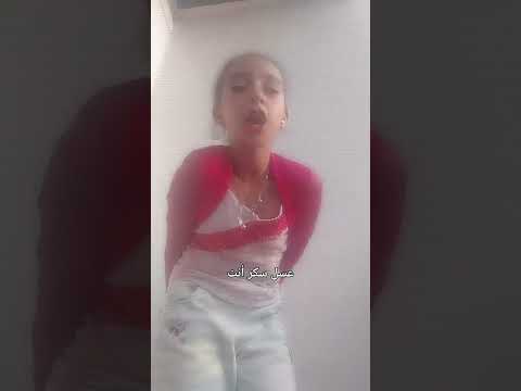 عسل سكر انت