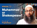 Ep 28 Muhammad ï º Or Shakespeare Sh Mohammad Elshinawy Ep 28 Muhammad ï º Or Shakespeare Sh Mohammad Elshinawy