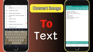How to convert image into text || picture convert to text || picture ko kis tarah text mein convert screenshot 3
