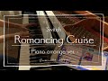 Switch 「Romancing Cruise」 -Piano arrange ver.-