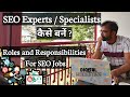 SEO Experts, Specialists - Main Roles and Responsibilities Part - 1