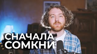 видео: Смыкание голосовых связок. Что, зачем и почему? картинка: Смыкание голосовых связок. Что, зачем и почему?