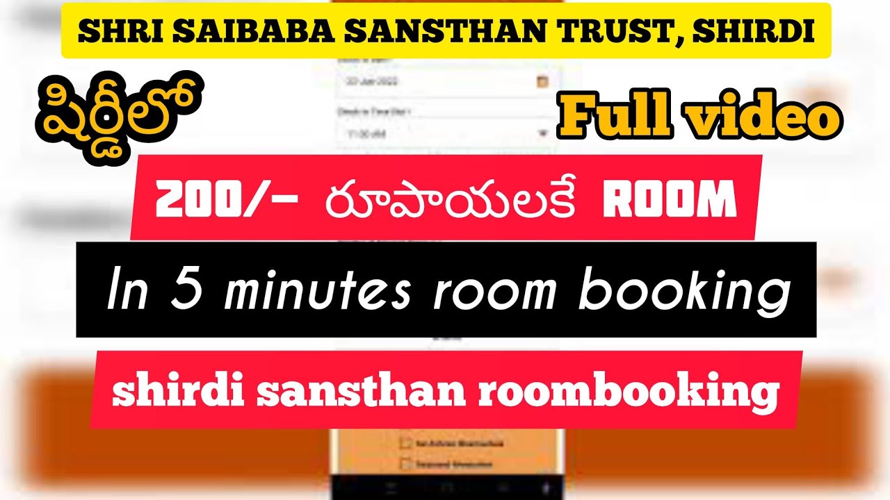 SHIRDI ROOM ONLINE BOOKING IN 5 MINUTES HOW TO BOOK ROOM IN SHIRDI Shirdi room online booking in 5 minutes how to book room in shirdi