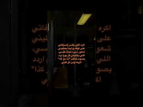 اكره الي يفسر تصرفاتي ع كيفه   جولة انستغرامية مع  نوادار  نامجون لله 