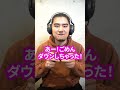 女子とゲームしてる時の男の心情あるあるがやばすぎるwww #あるある #ゲーム #ゲーム実況