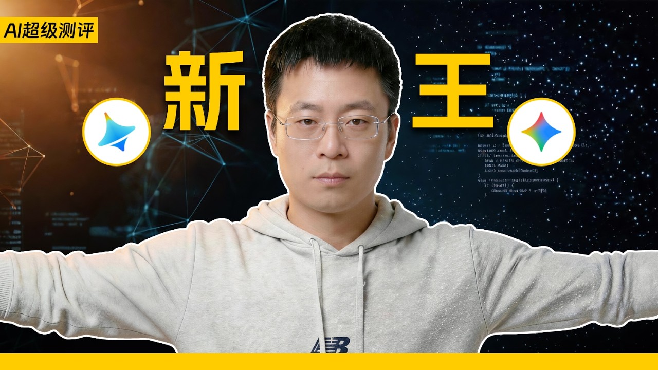 AI视频新王之争？Seedance 2.0 vs Veo 3.1 到底谁更强？