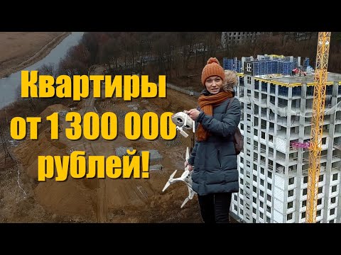 Обзор ЖК Гармония Парк в Лыткарино. Темпы строительства, цены. Квартирный Контроль