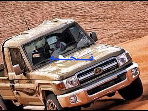 حد مثلي ميحدحمد مسرع