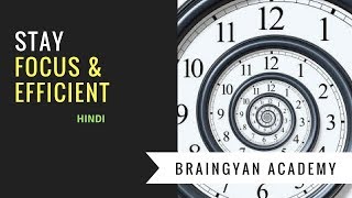 Study 10hrs with Full Concentration without Distraction (Hindi) | BrainGyan Academy Wealth