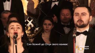 [Ukrainian Subtitles] Алілуя! [aliluya] &quot;Praise Yah (Yahweh; YHWH; the Lord)!&quot;